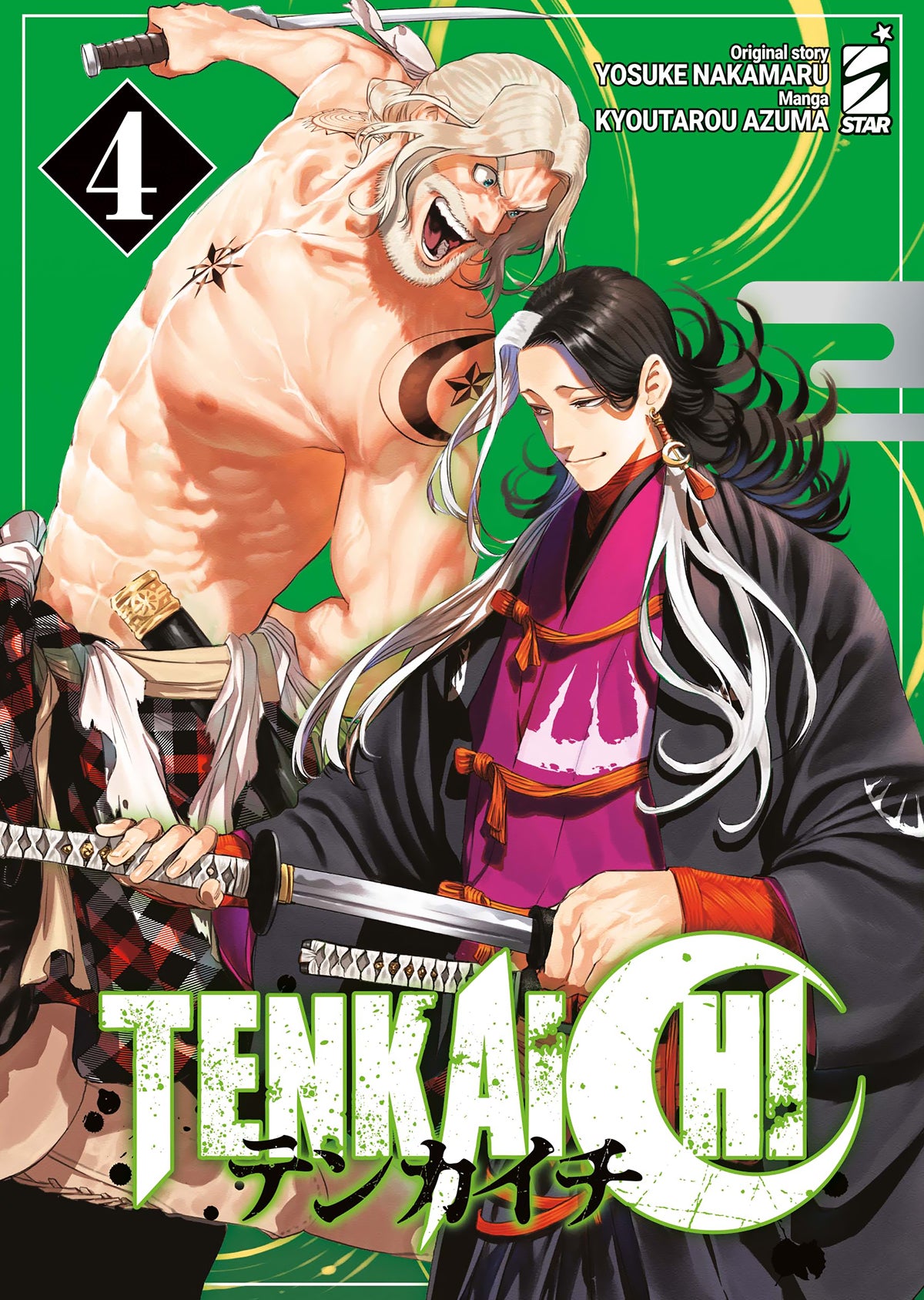 Tenkaichi - Vol.4 image 0