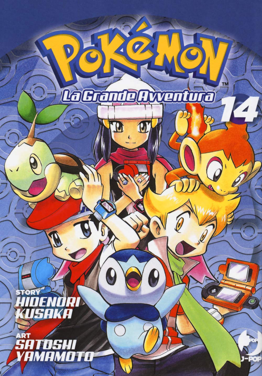 Pokémon – La grande avventura Vol. 14 image 0