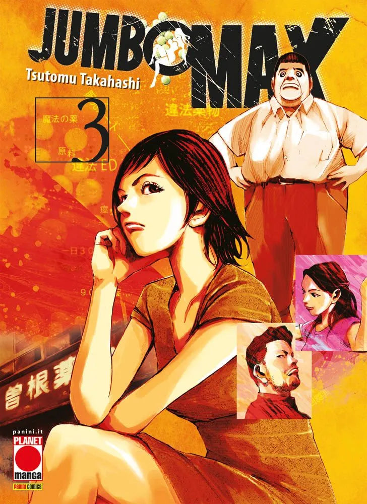 Jumbo max Vol. 03 image 0