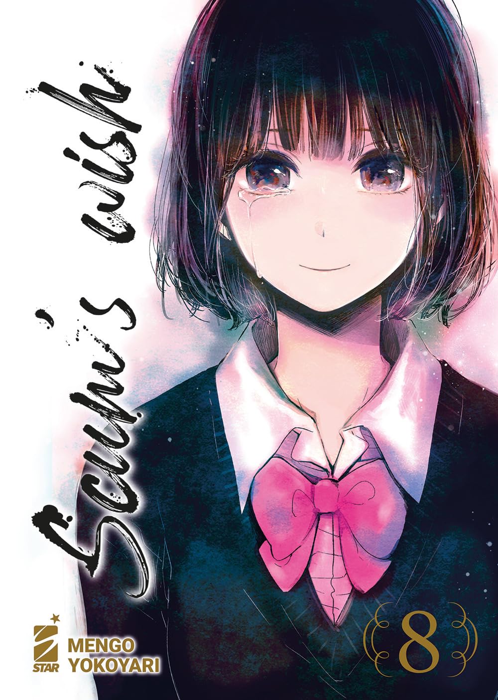 Scum's Wish Vol. 08 image 0