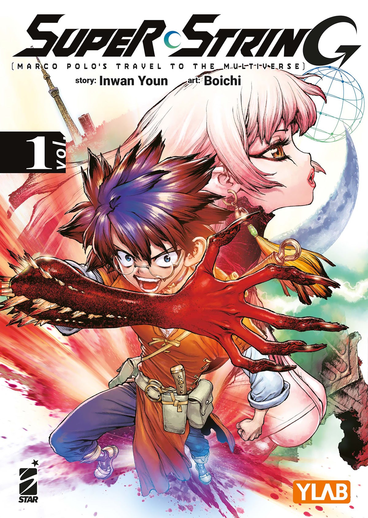 SUPER STRING - Vol.1 image 0