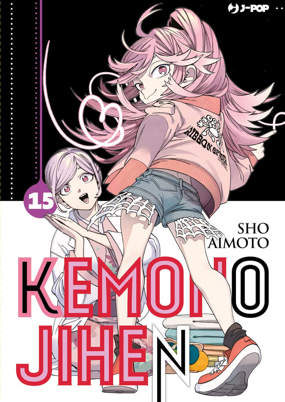 Kemono Jihen Vol. 15 image 0