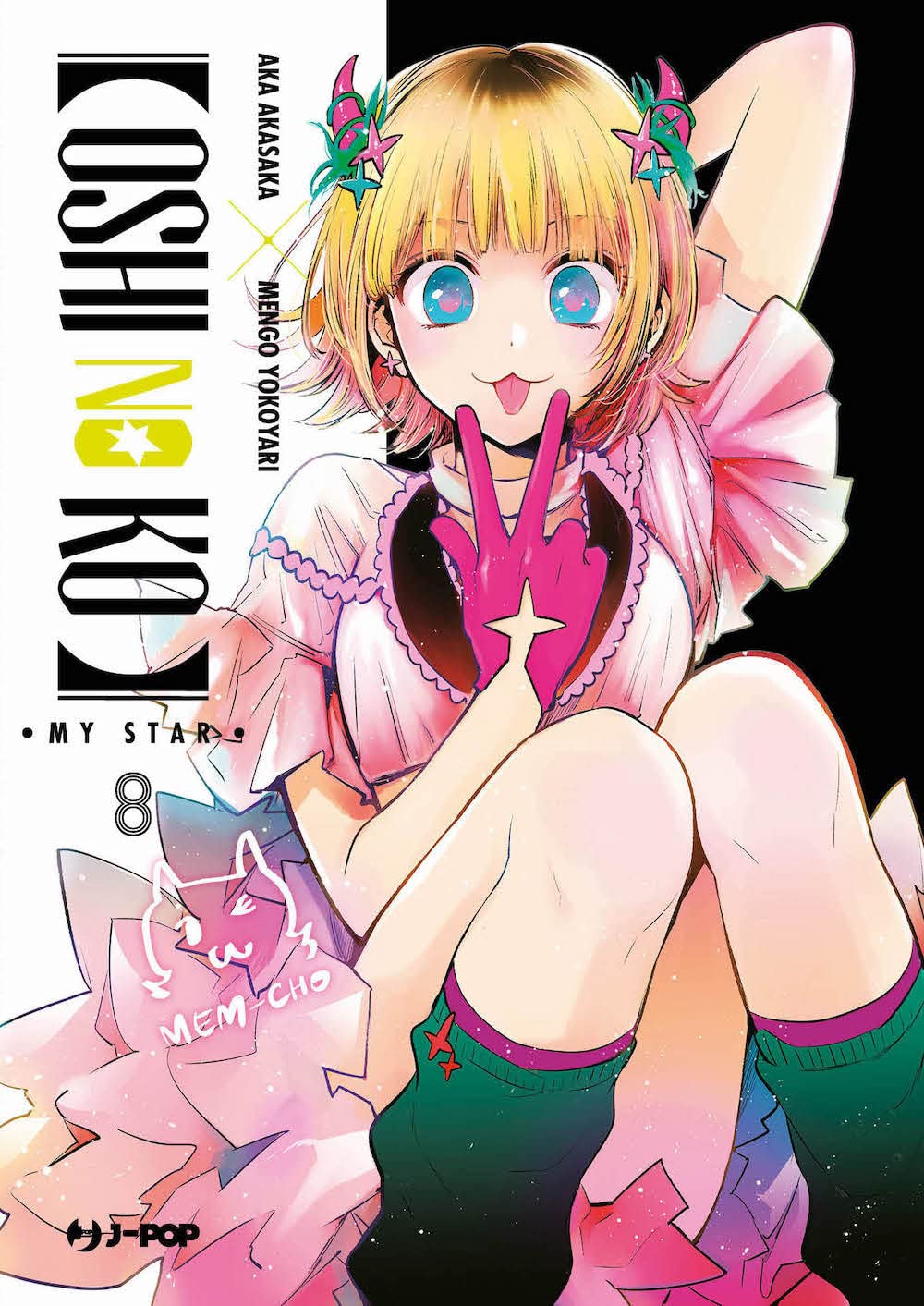 Oshi No Ko Vol. 08 image 0