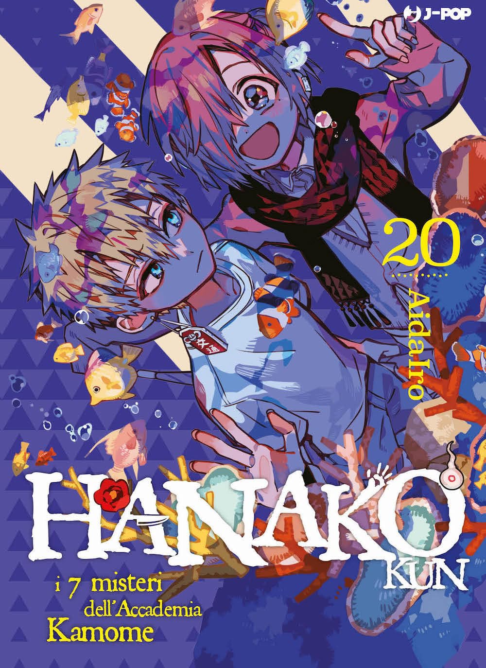 Hanako-Kun - Vol. 20 image 0