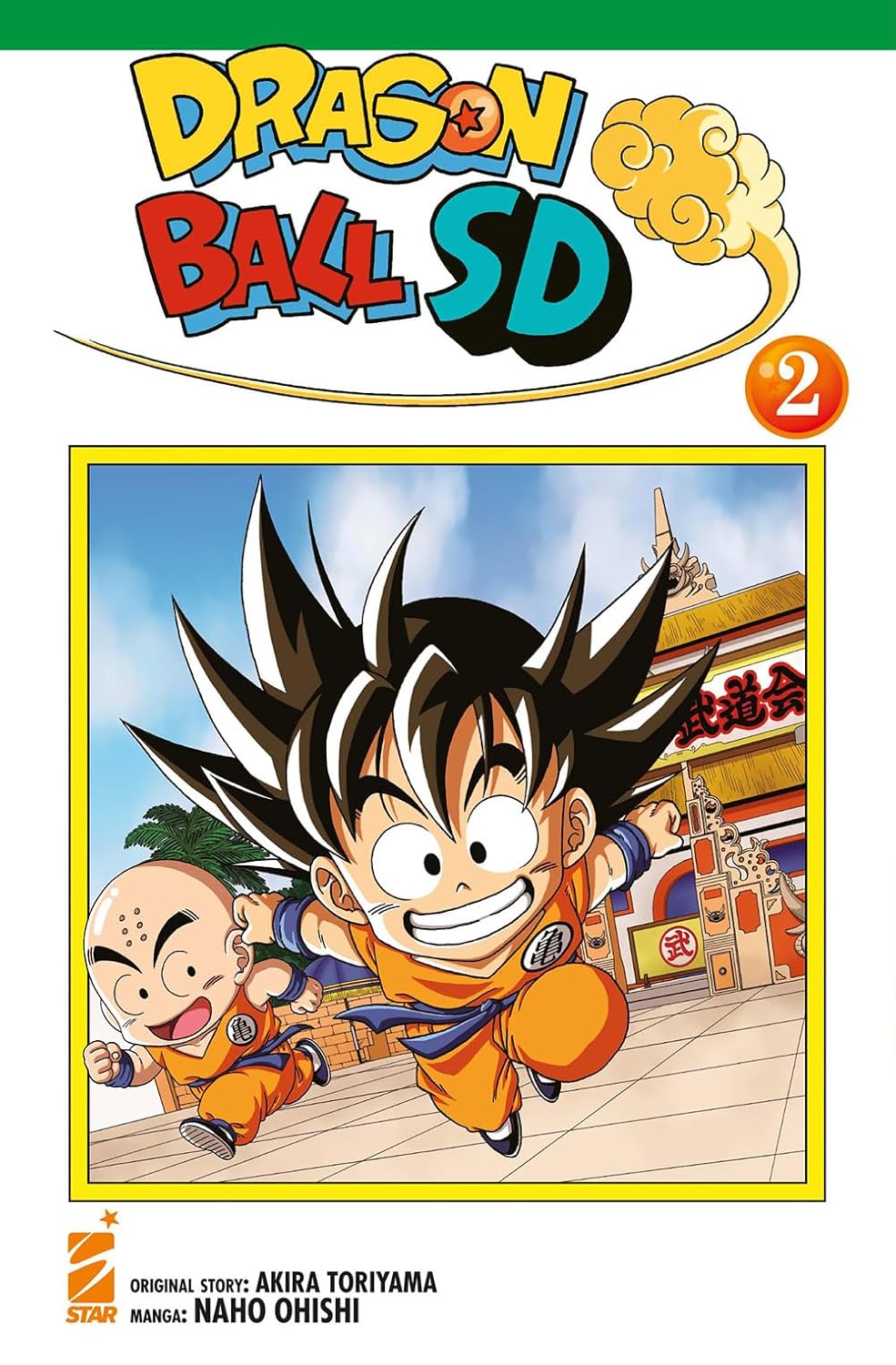 Dragon Ball SD - Vol. 02 image 0