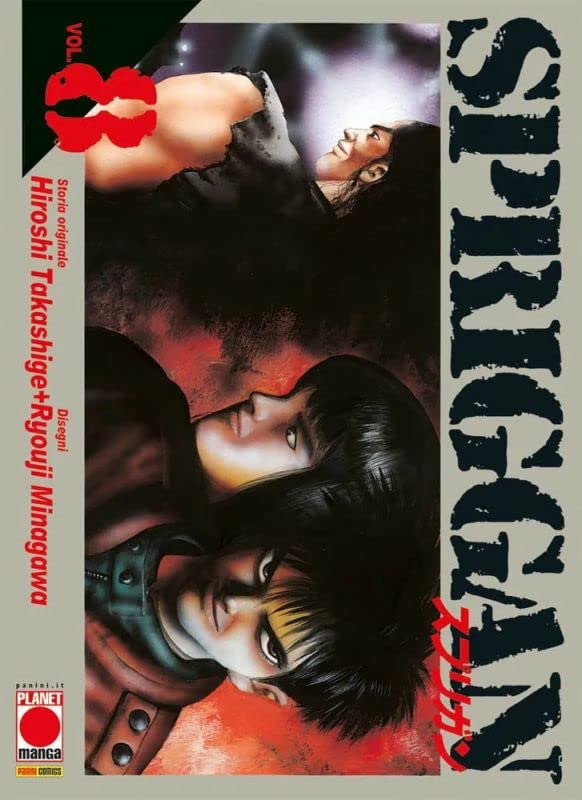 Spriggan Vol. 08 image 0
