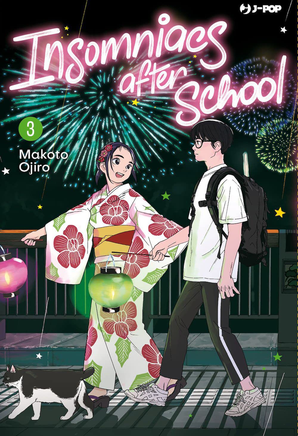 Insomniac After School Vol. 03 image 0