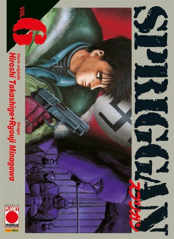 Spriggan Vol. 06 image 0