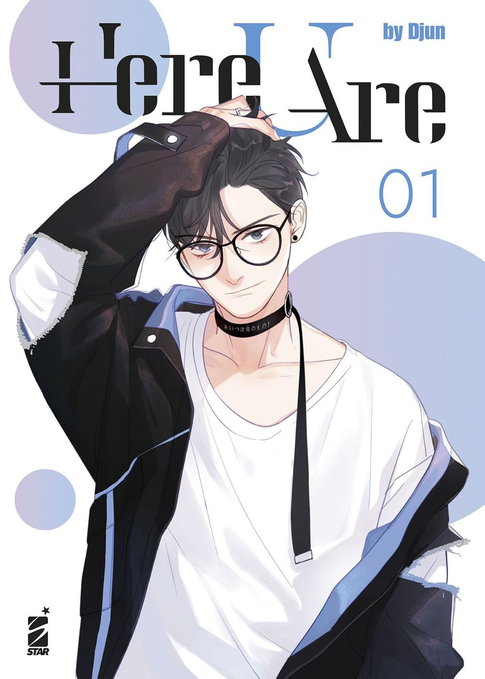Here u Are Vol.1 image 0