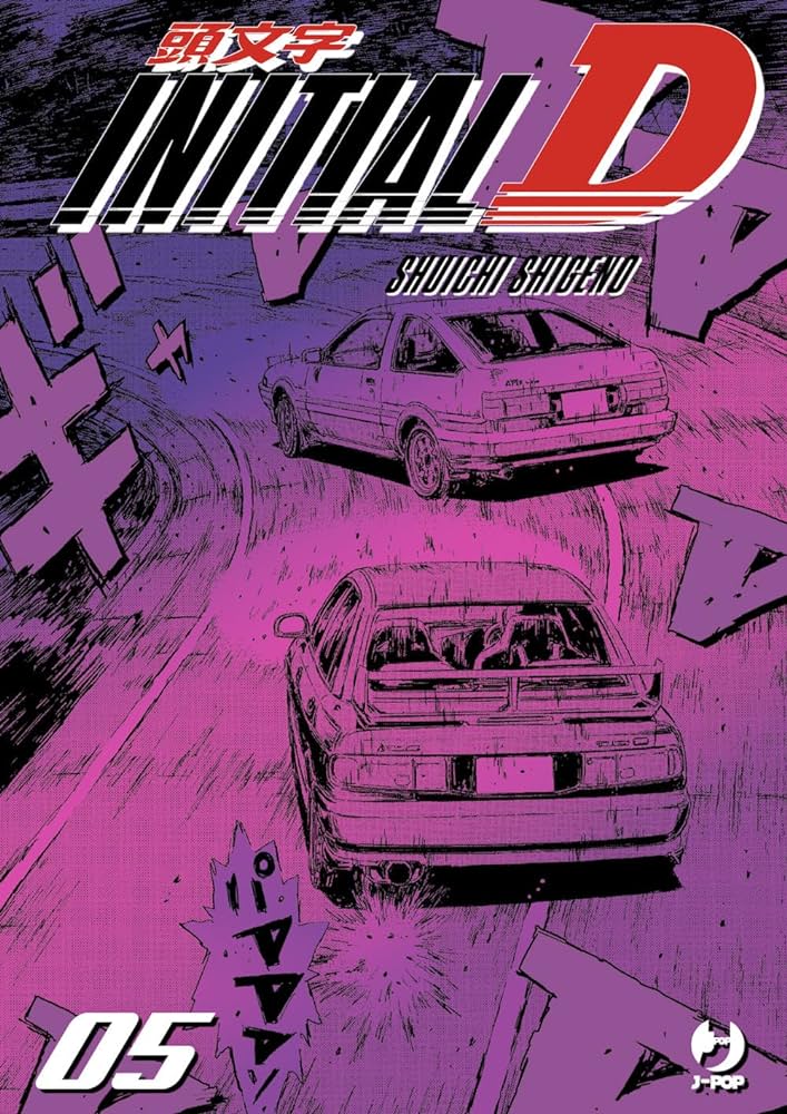 Initial D - Vol. 05 image 0