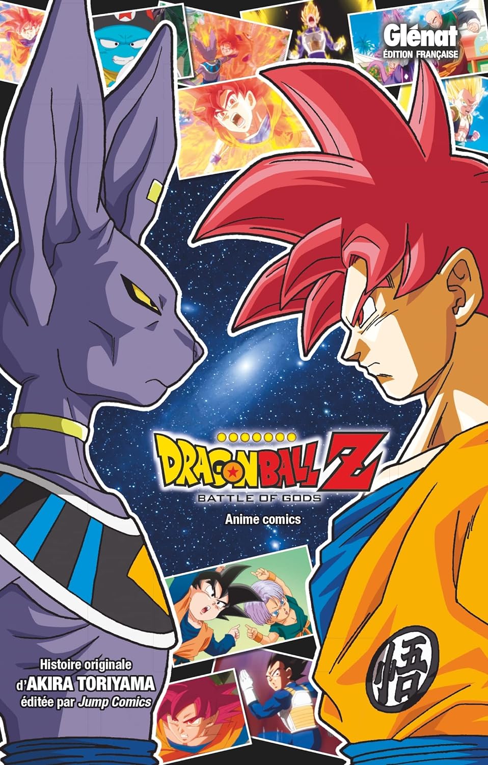 Dragon Ball Z the Movie - Battle of Gods image 0
