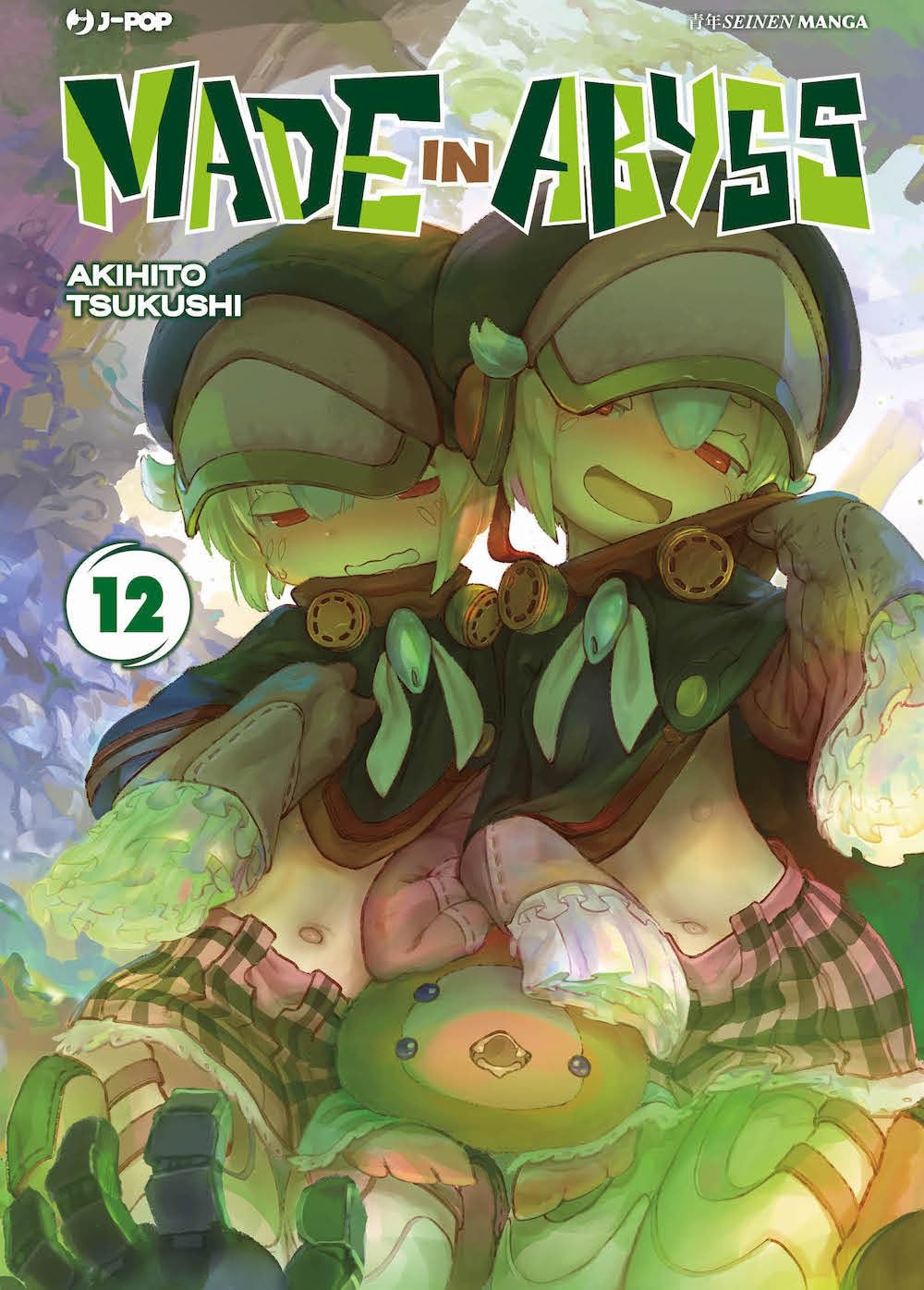 Made in Abyss Vol. 12 image 0