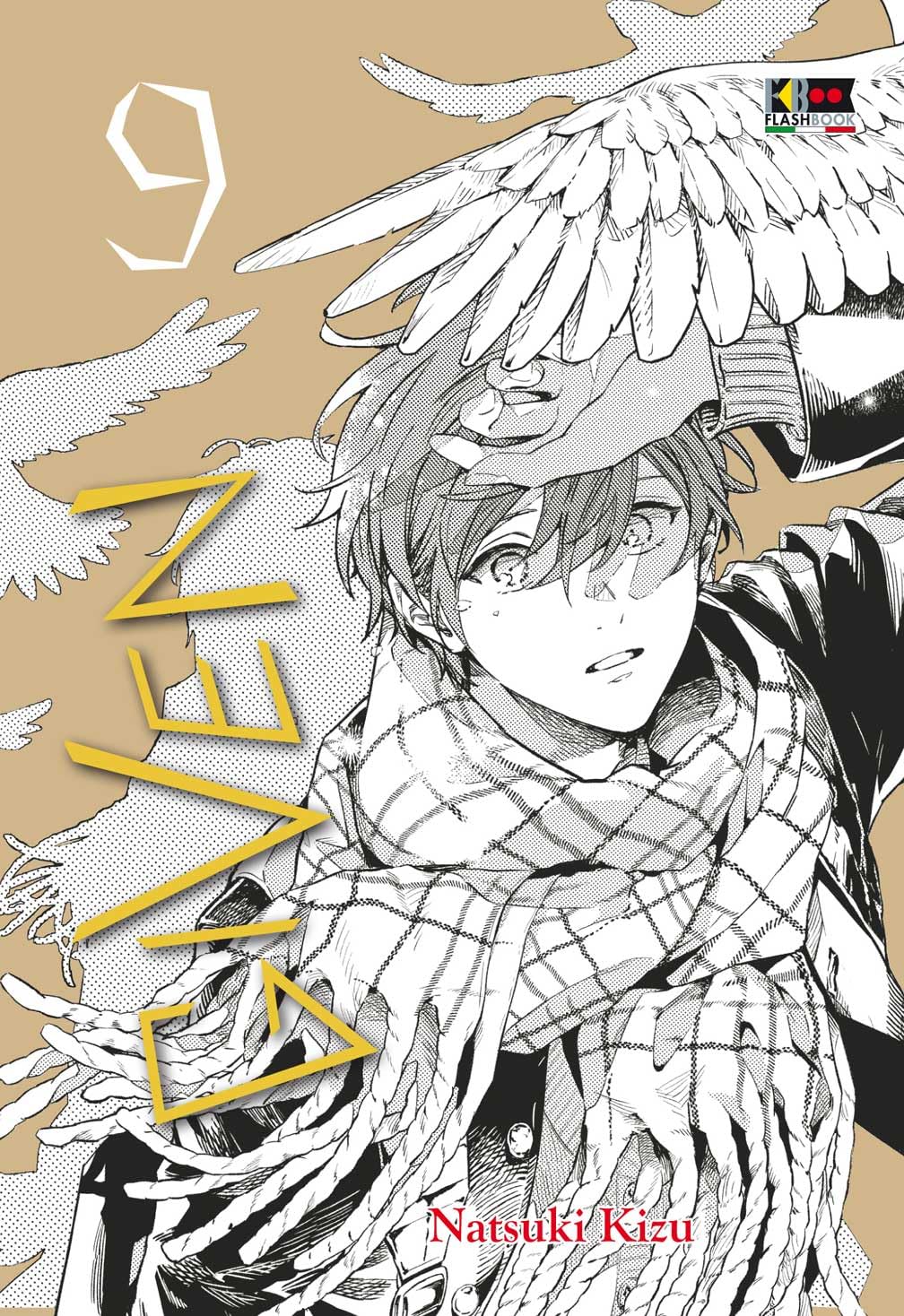 Given - Vol.09 image 0