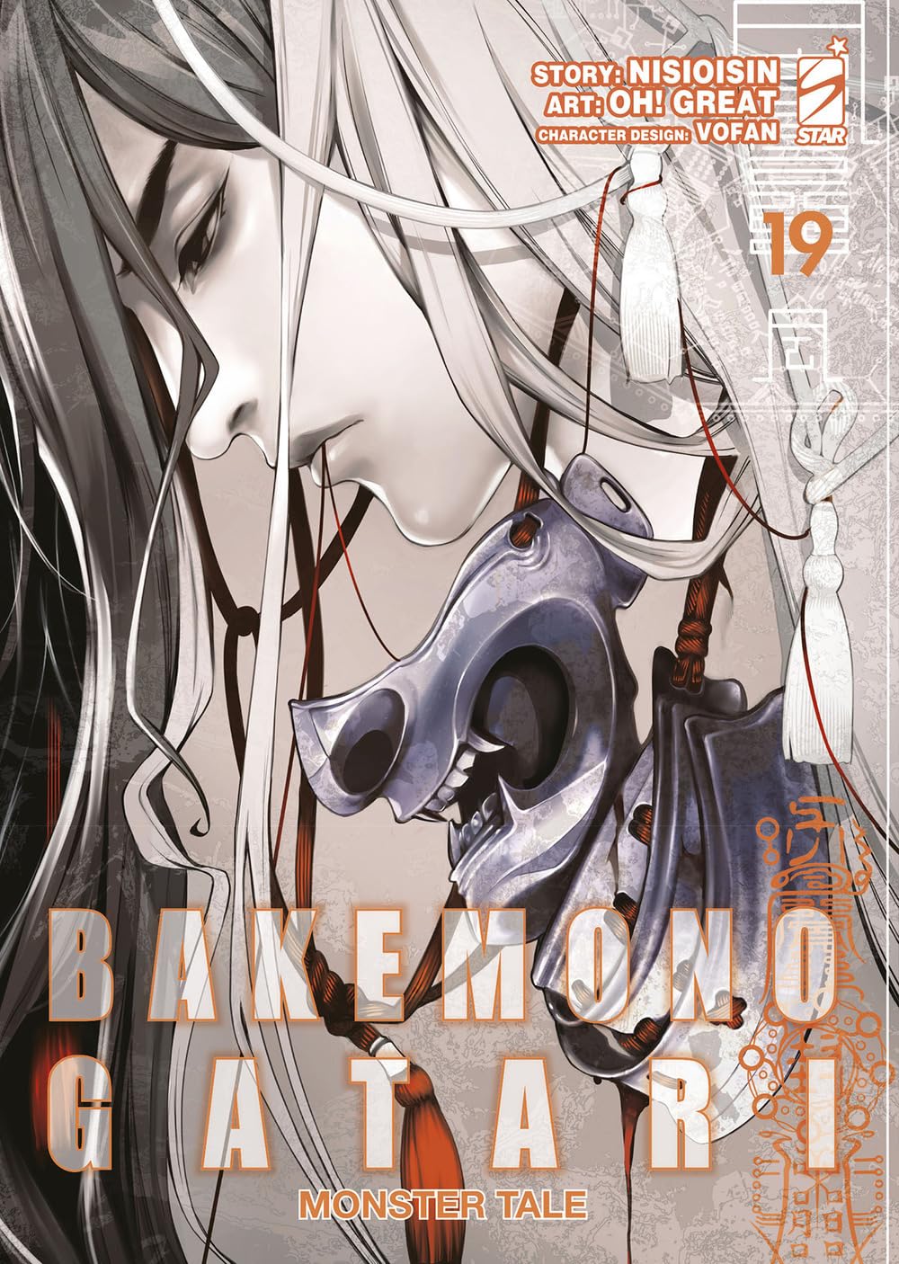 Bakemonogatari Monster Tale Vol. 20 image 1