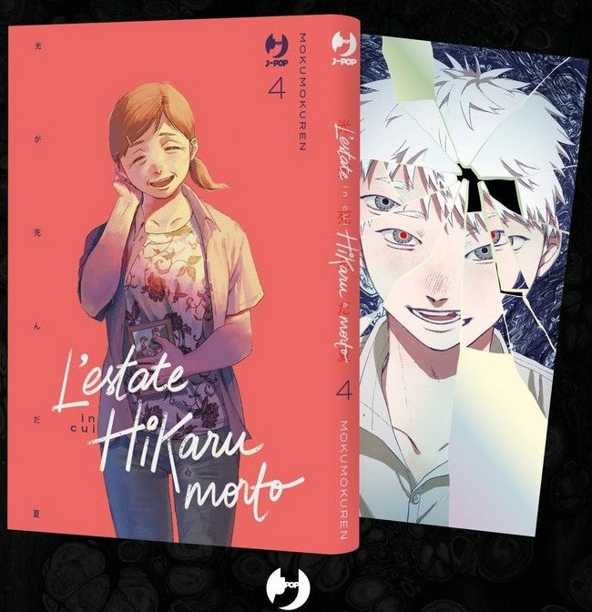 L'estate in cui Hikaru è morto - Vol. 04 (card omaggio) image 0
