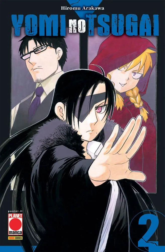 Yomi No Tsugai Vol. 02 image 0