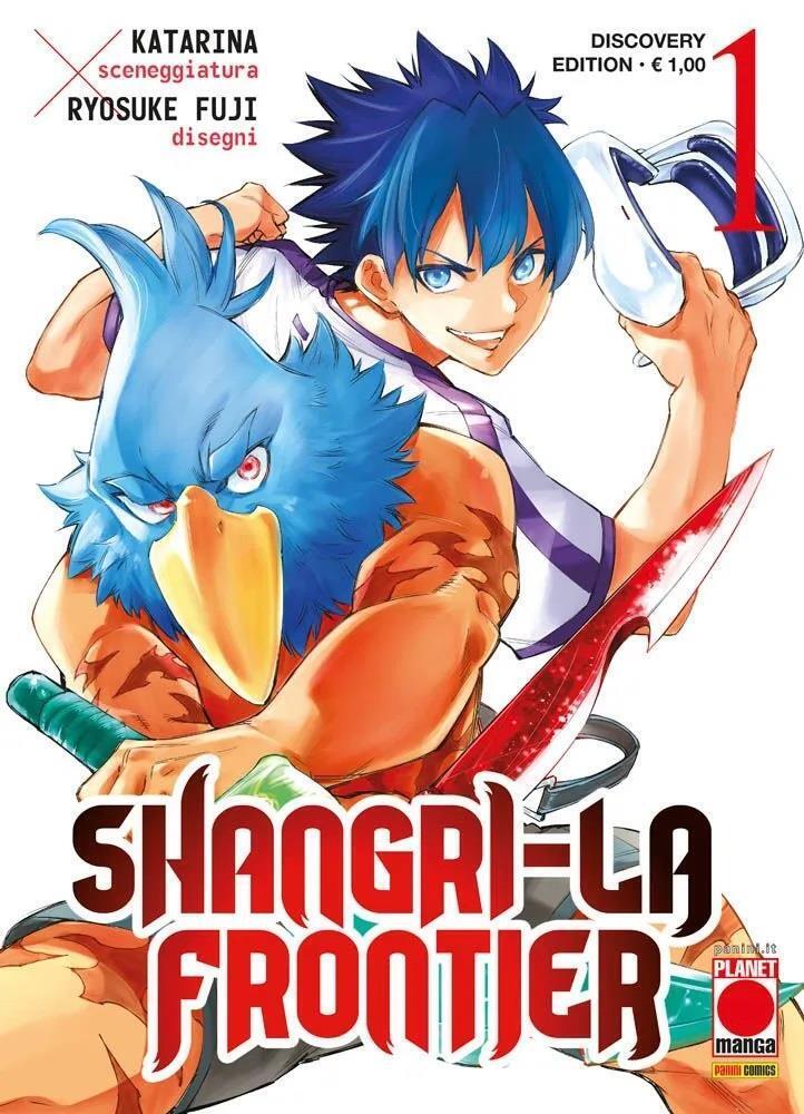 Shangri-La Frontier Discovery Edition - Vol. 01 image 0