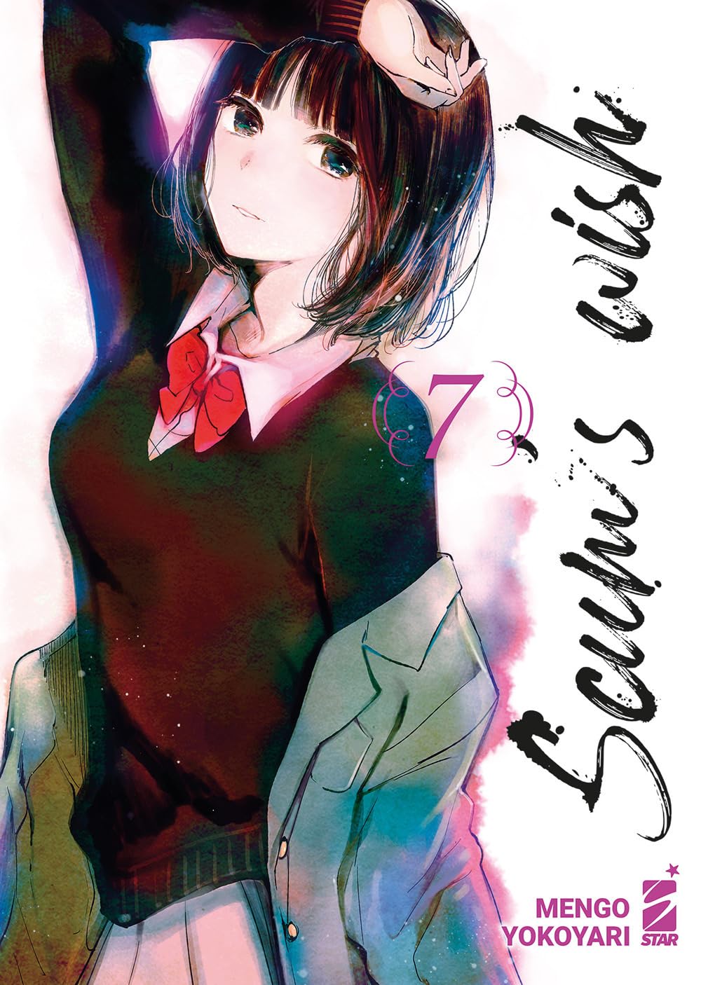 Scum's Wish Vol. 07 image 0