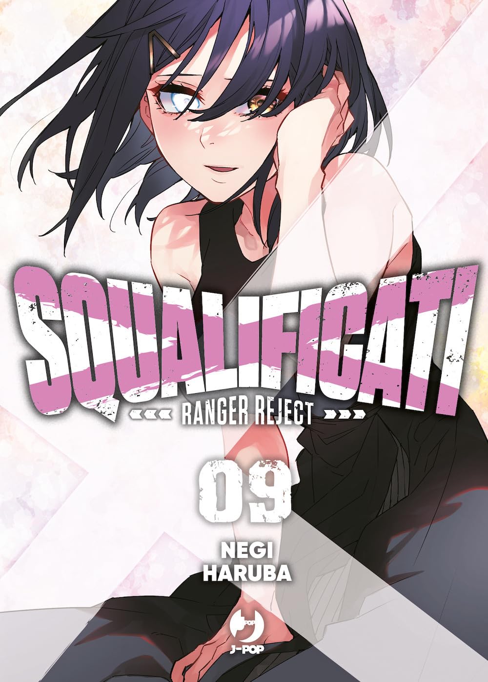 Squalificati - Ranger Reject Vol. 09 image 0