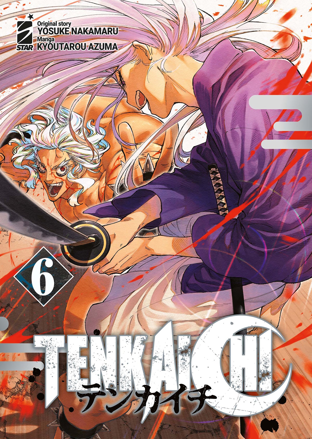 Tenkaichi – Vol. 06 image 0