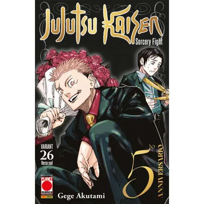 Jujutsu Kaisen - Sorcery Fight - Vol. 26 - Variant image 0