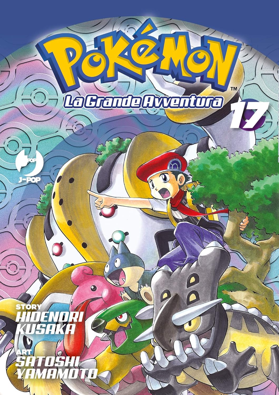 Pokémon – La grande avventura Vol. 17 image 0