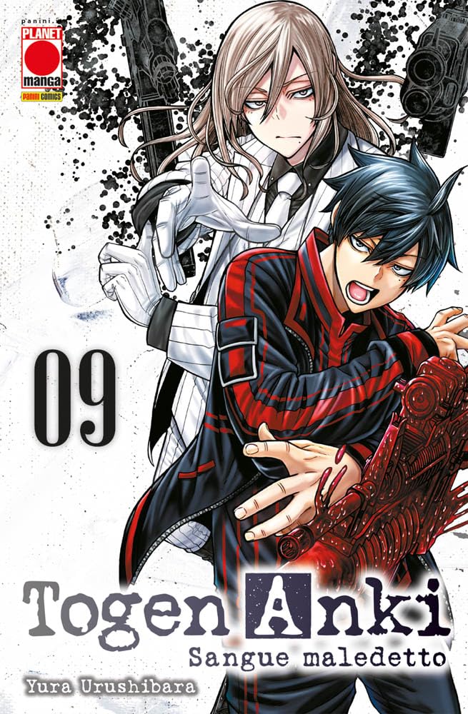 Togen Anki. Sangue maledetto - Vol. 09 image 0