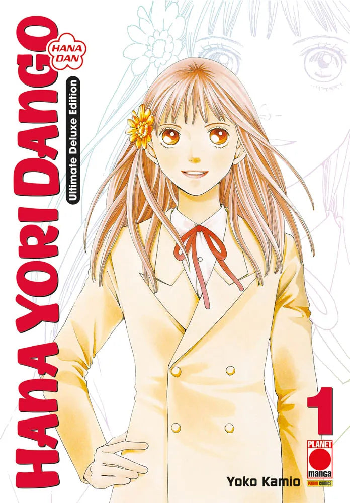 Hana Yori Dango - Vol. 01 - Ultimate Deluxe Edition image 0