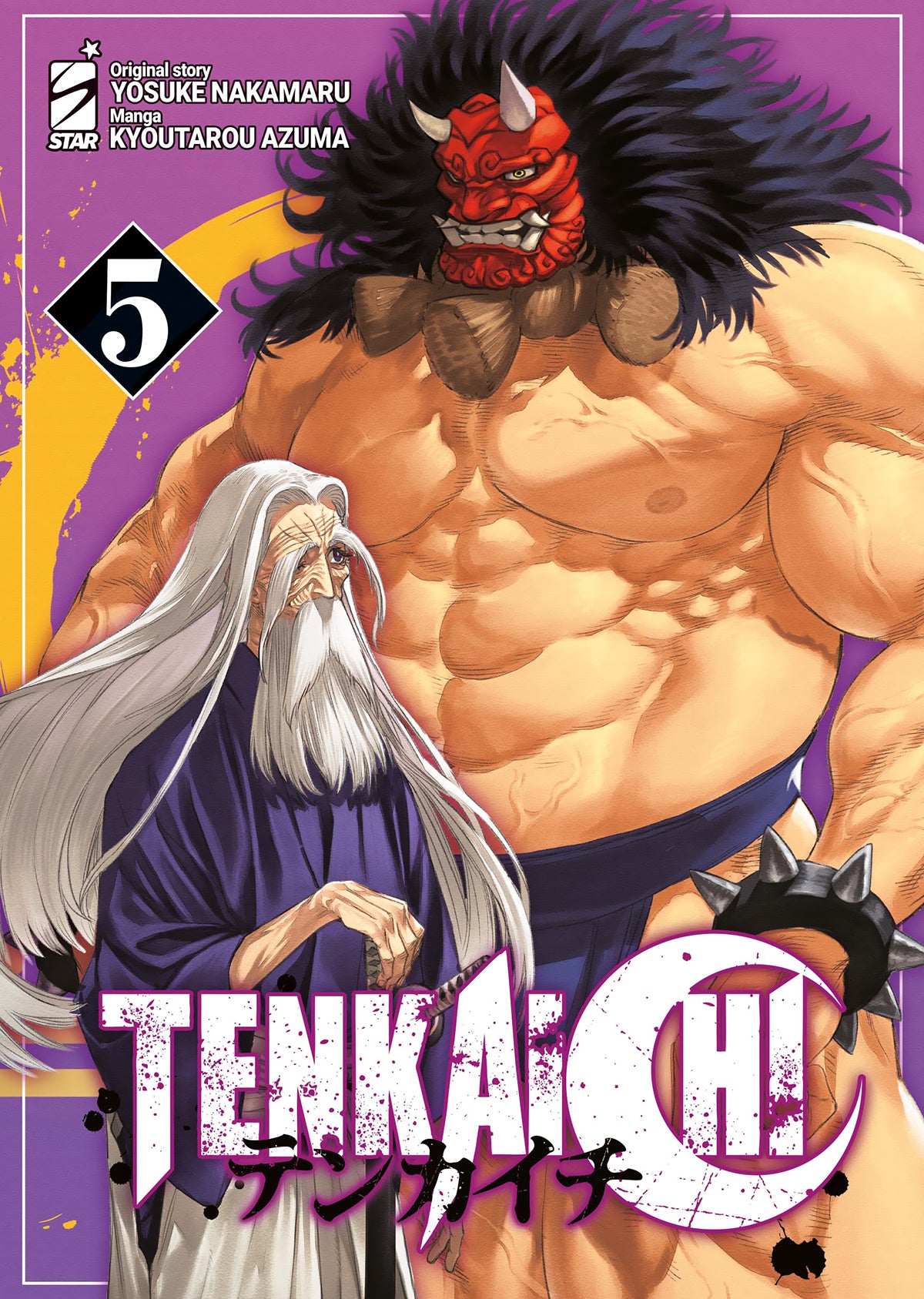 Tenkaichi – Vol.5 image 0