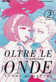 Oltre le onde – Shimanami tasogare Vol. 02 image 1