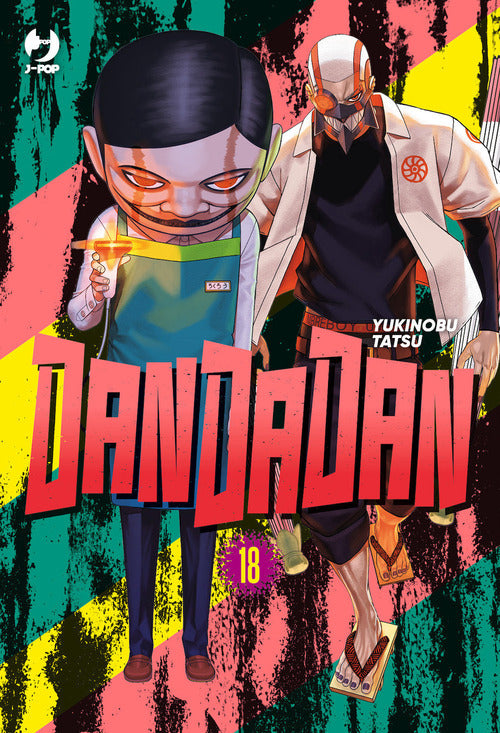 DanDaDan - Vol. 18 image 0