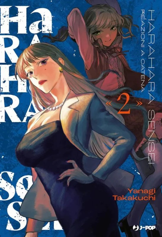 Harahara sensei – Reazioni a catena Vol. 02 image 0