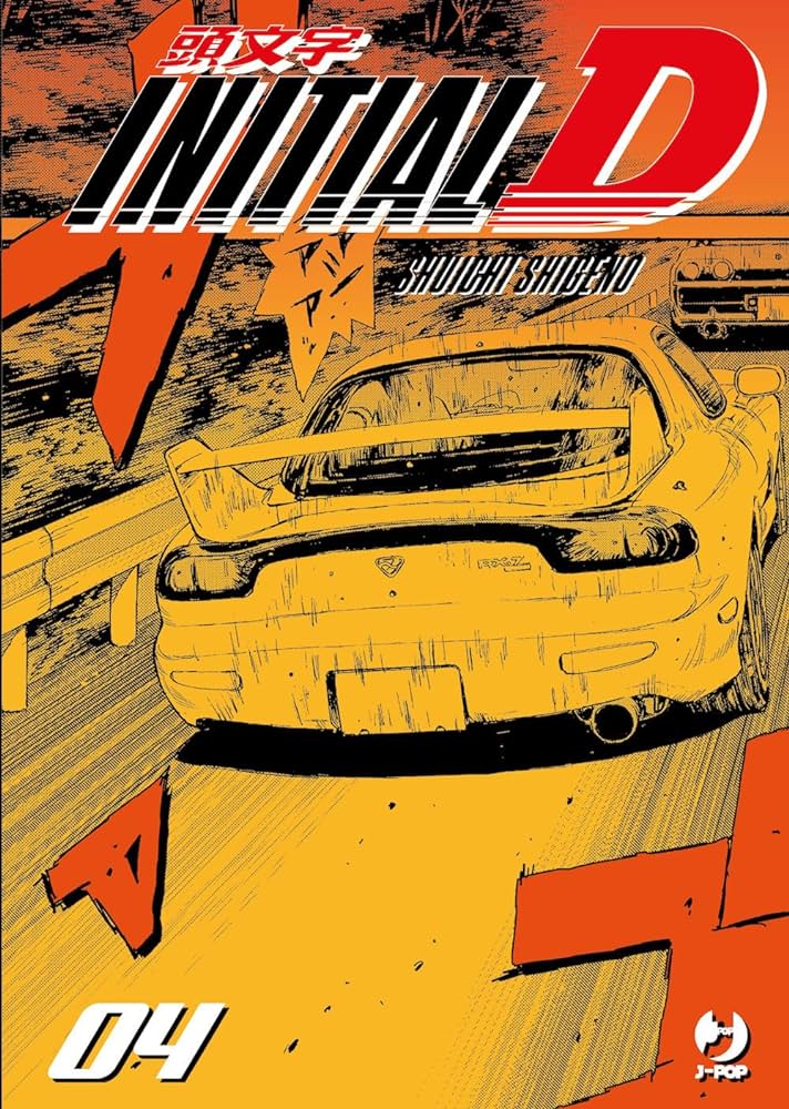 Initial D - Vol. 04 image 0
