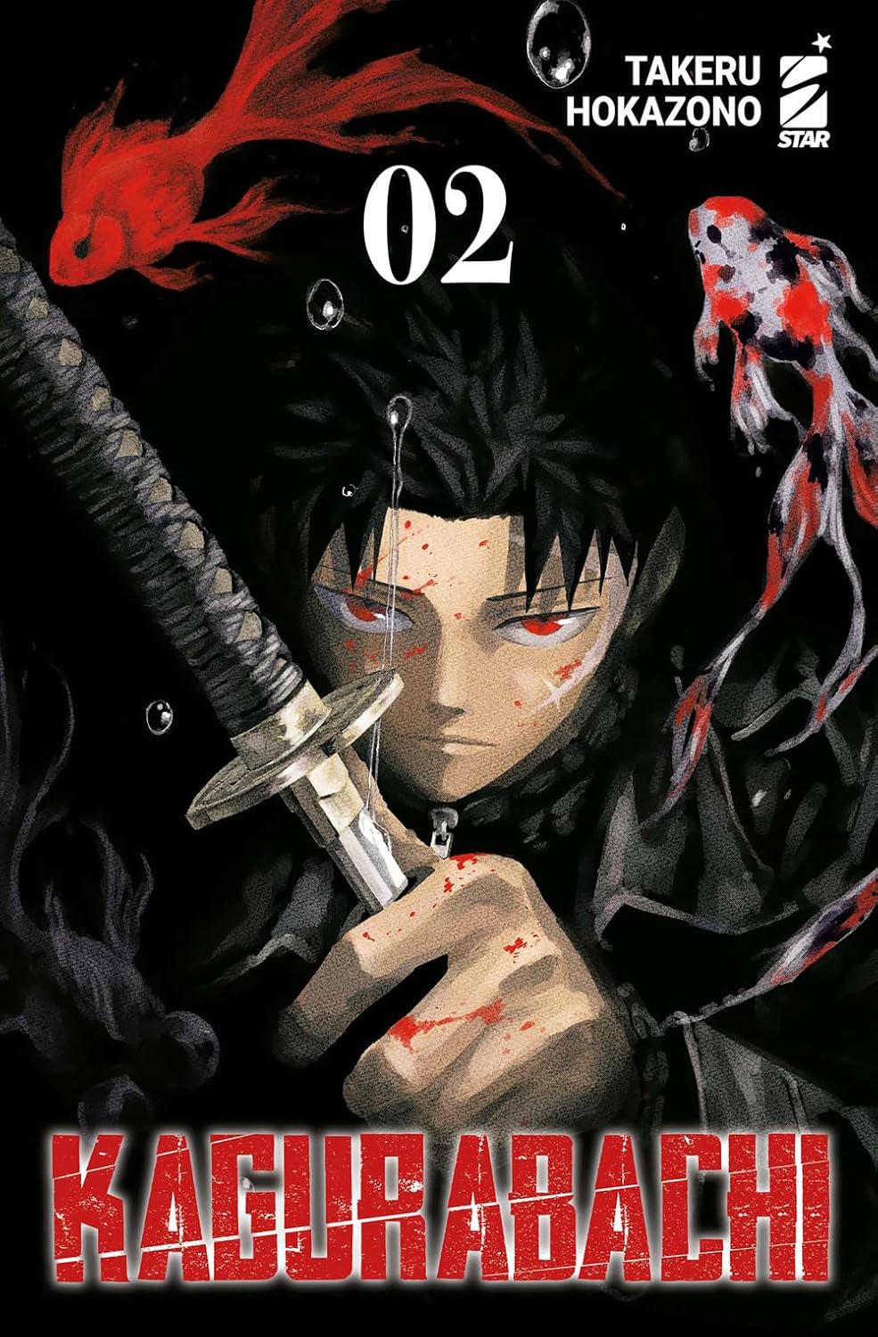 Kagurabachi Vol. 02 - Variant image 0