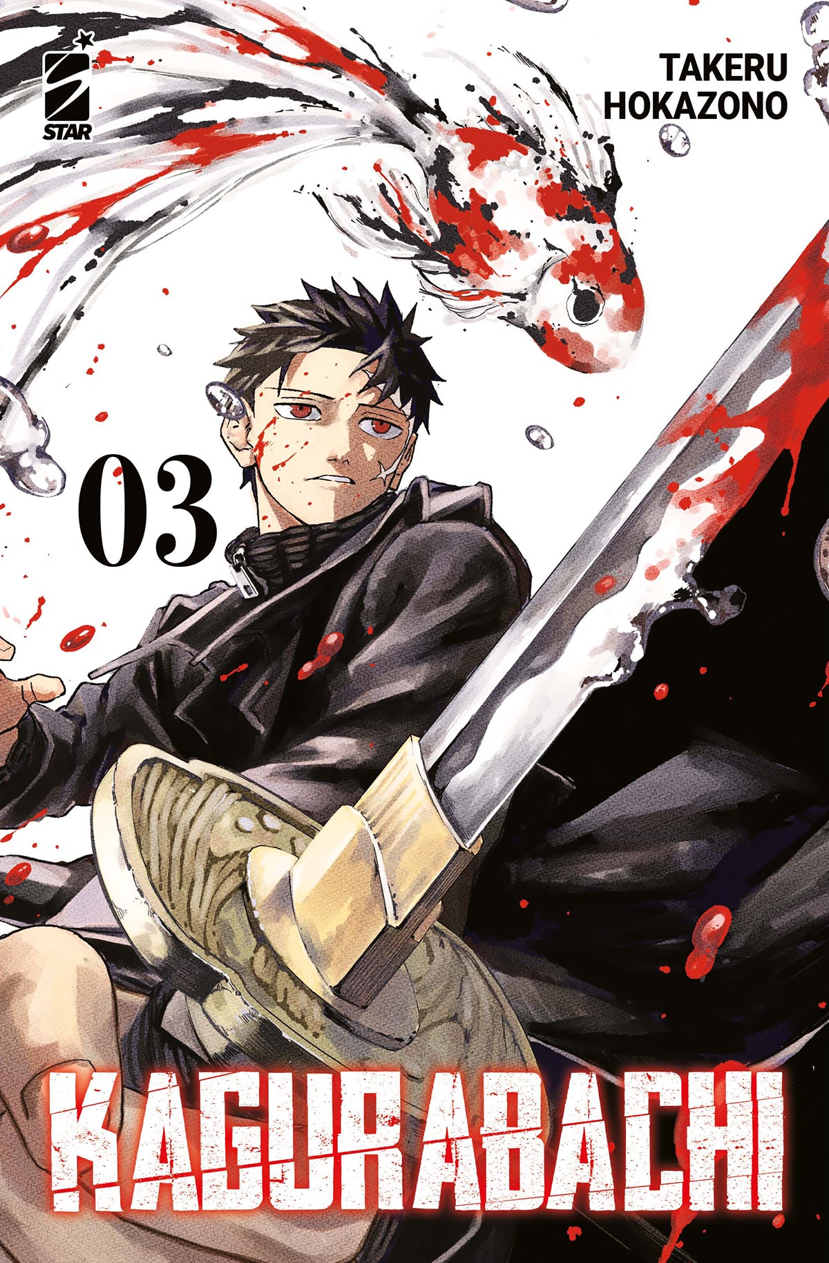 Kagurabachi Vol. 03 – Variant image 0