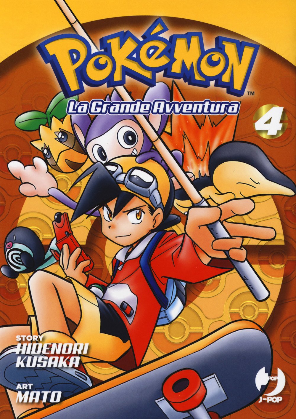 Pokémon – La grande avventura Vol. 04 image 0