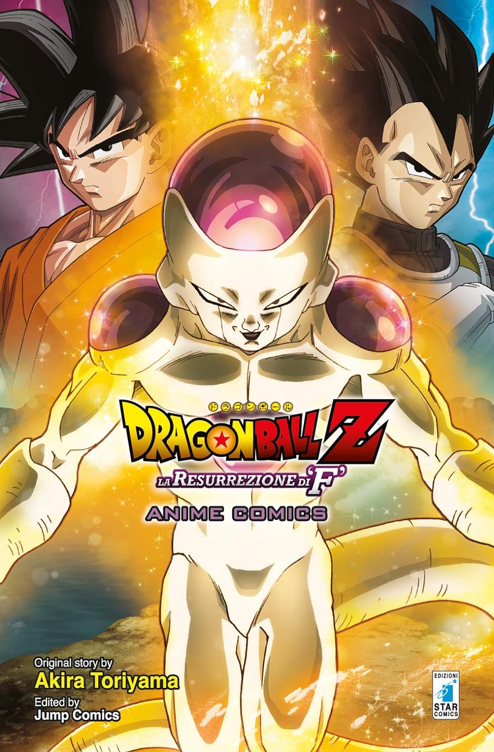 Dragon Ball Z the Movie - La Resurrezione di F image 0