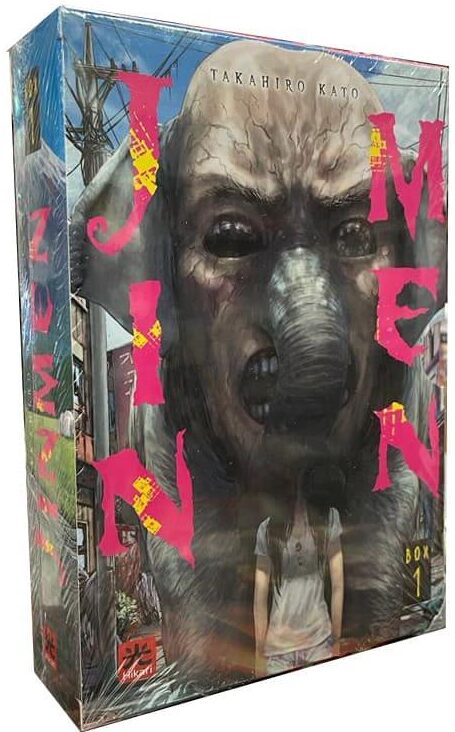 Jinmen Box 1 Vol. 1-3 image 0