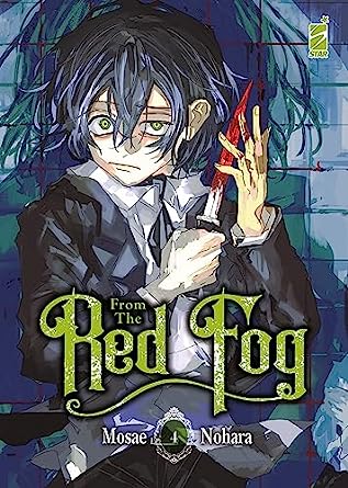 From the Red Fog Vol. 04 image 0