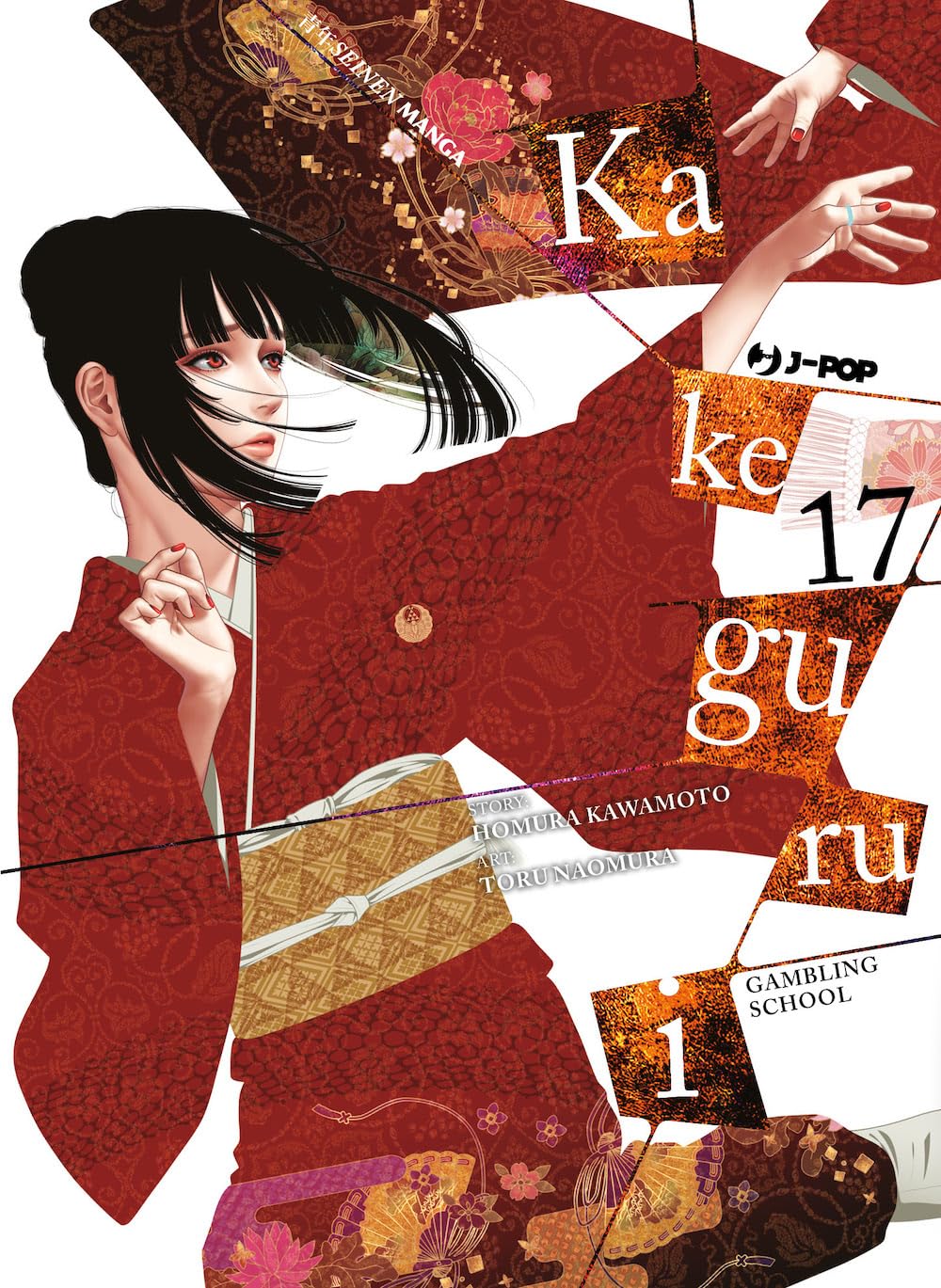 Kakegurui - Vol. 17 image 0