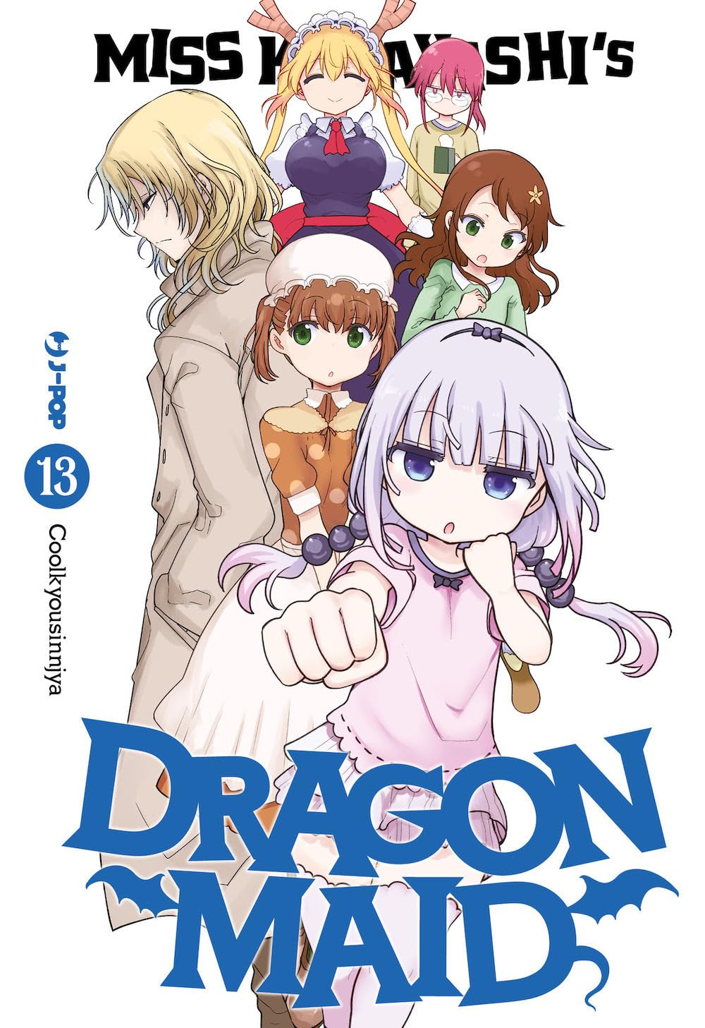 Miss Kobayashi’s Dragon Maid Vol. 13 image 0