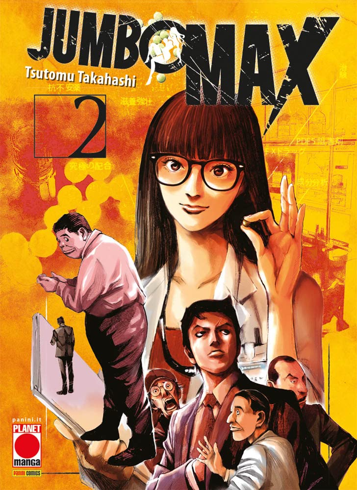 Jumbo max Vol. 02 image 0