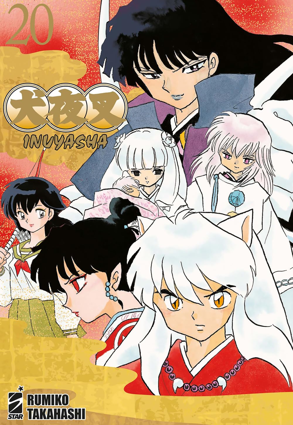 Inuyasha Wide Edition - Vol. 20 image 0