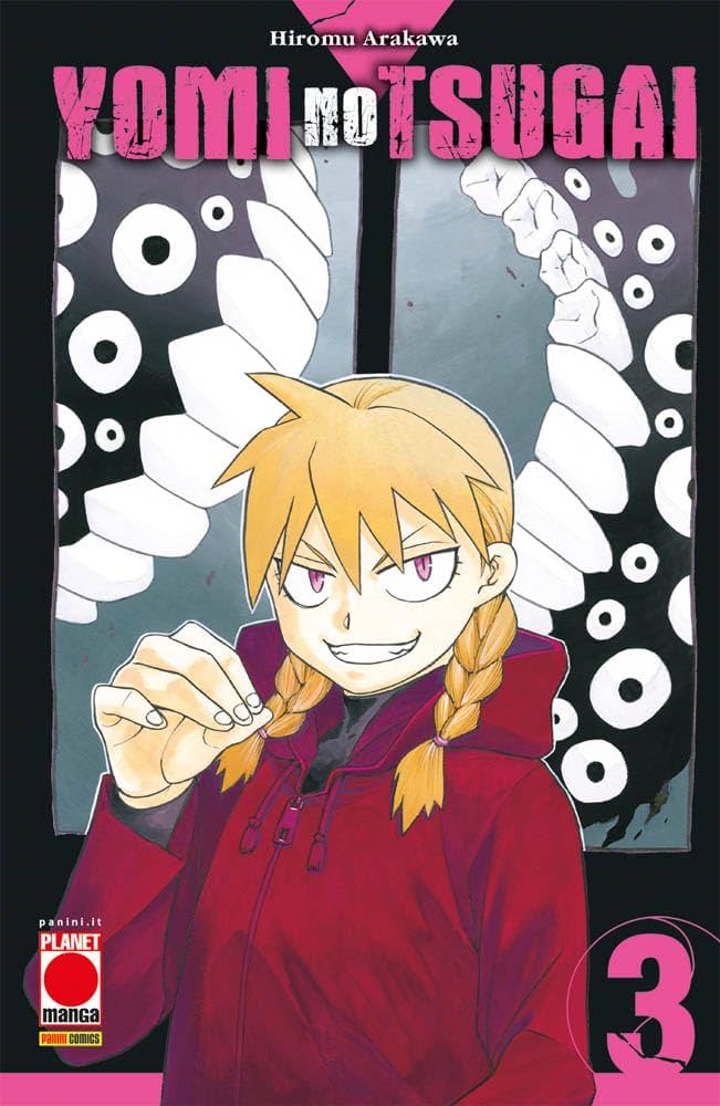 Yomi No Tsugai Vol. 03 image 0