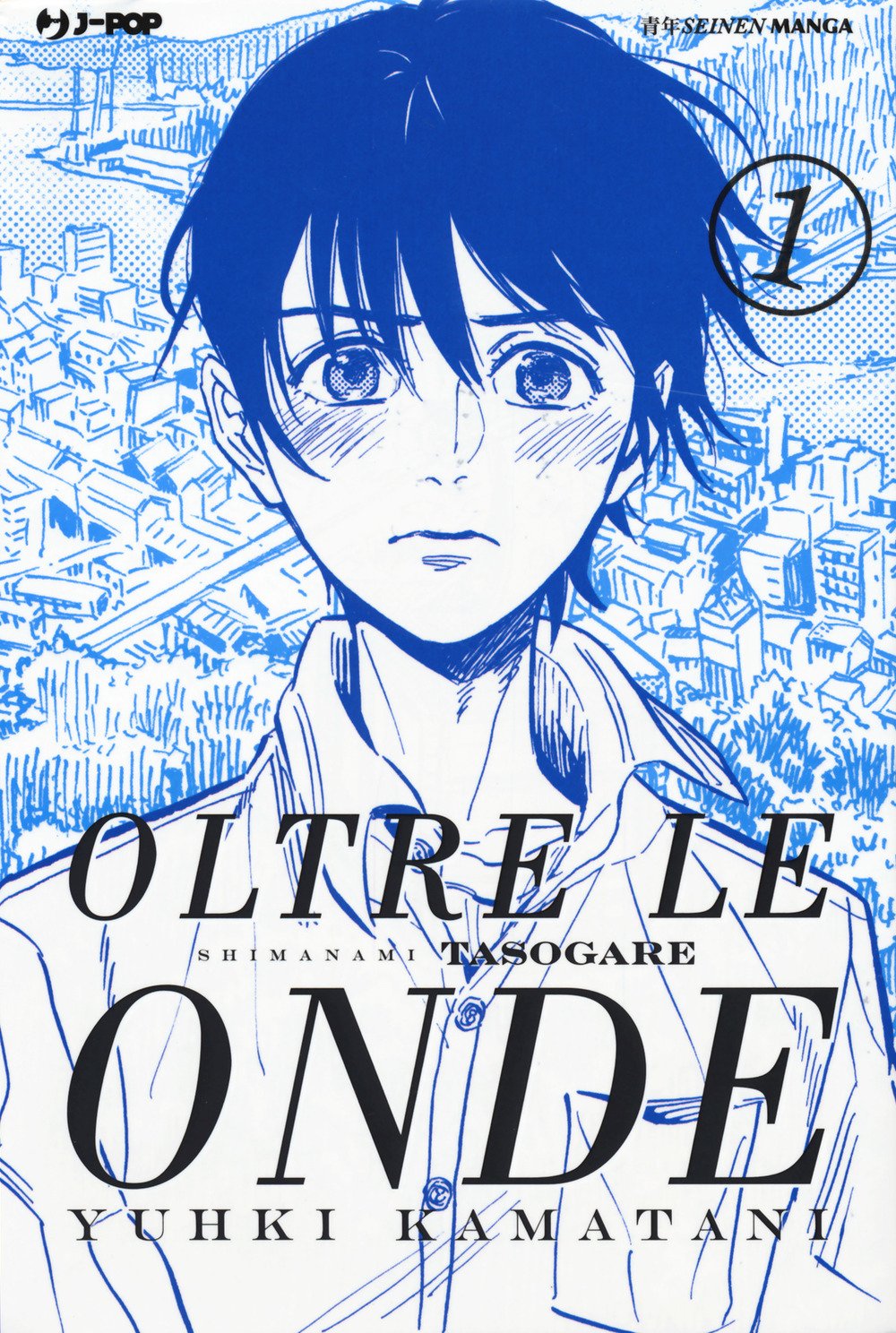 Oltre le onde - Shimanami tasogare Vol. 01 image 0