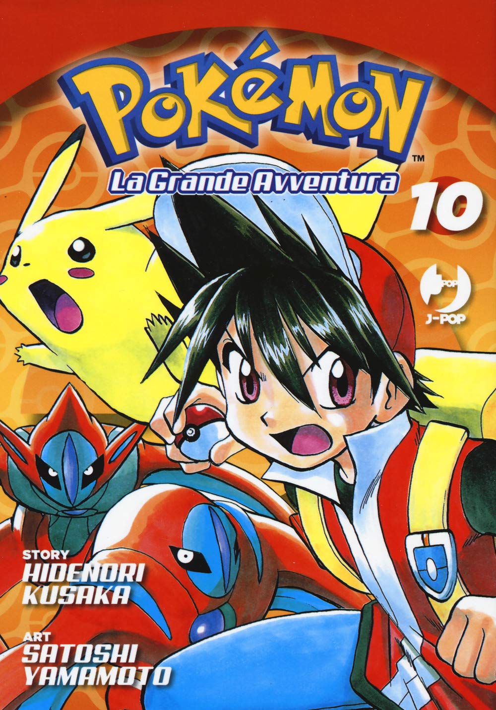 Pokémon – La grande avventura Vol. 10 image 0