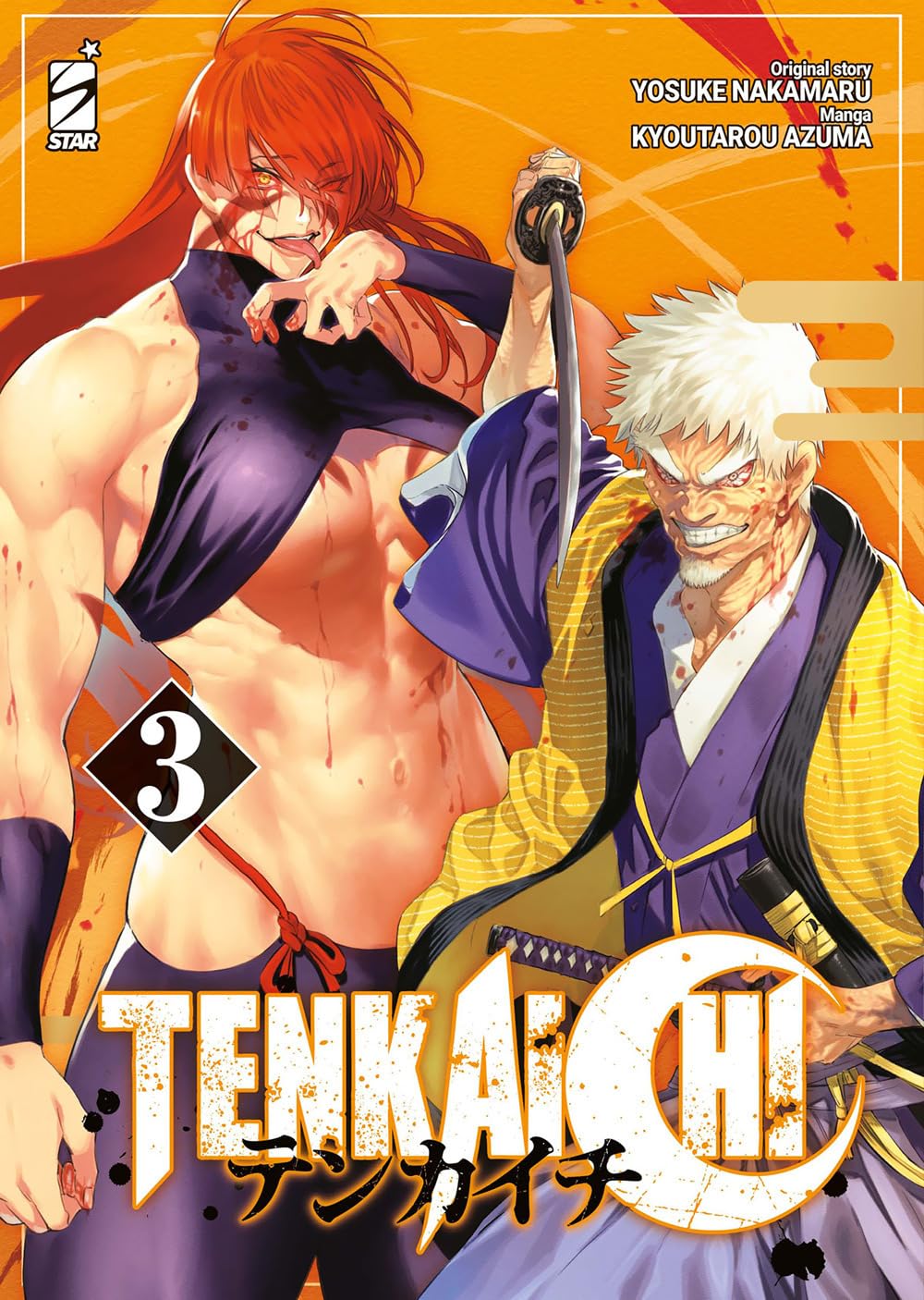 Tenkaichi - Vol. 3 image 0