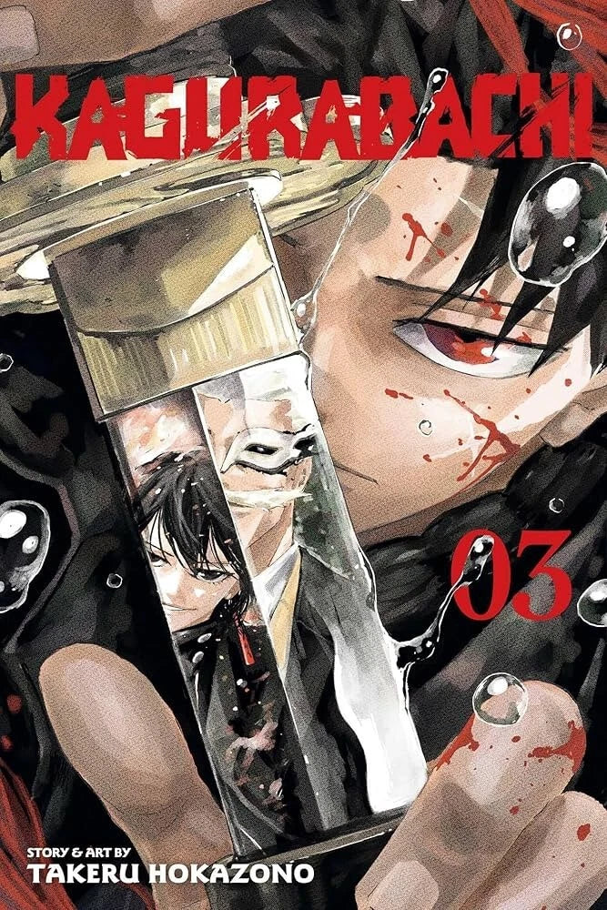 Kagurabachi - Vol. 03 image 0