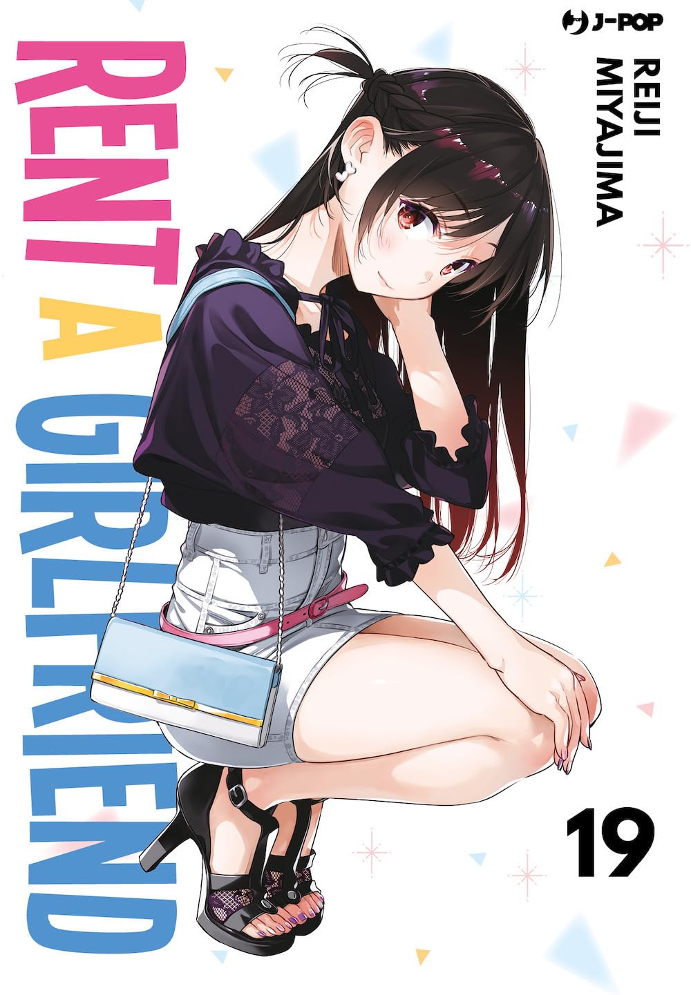 Rent a Girlfriend Vol. 19 image 0