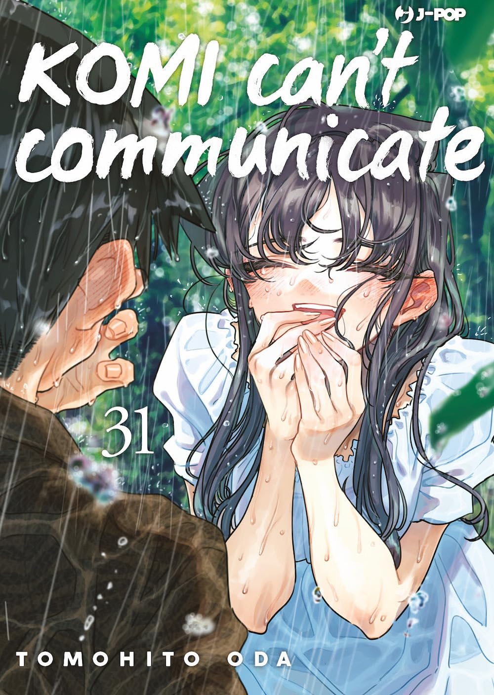 Komi Can't Communicate - Vol. 31 image 0
